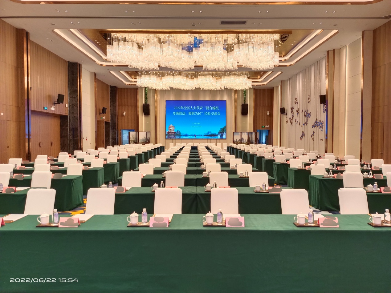 华州区第一届人民代表大会第四次会议会务组工作动态