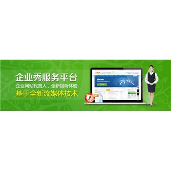 如何借助企盟天助有效开展东西湖网络推广